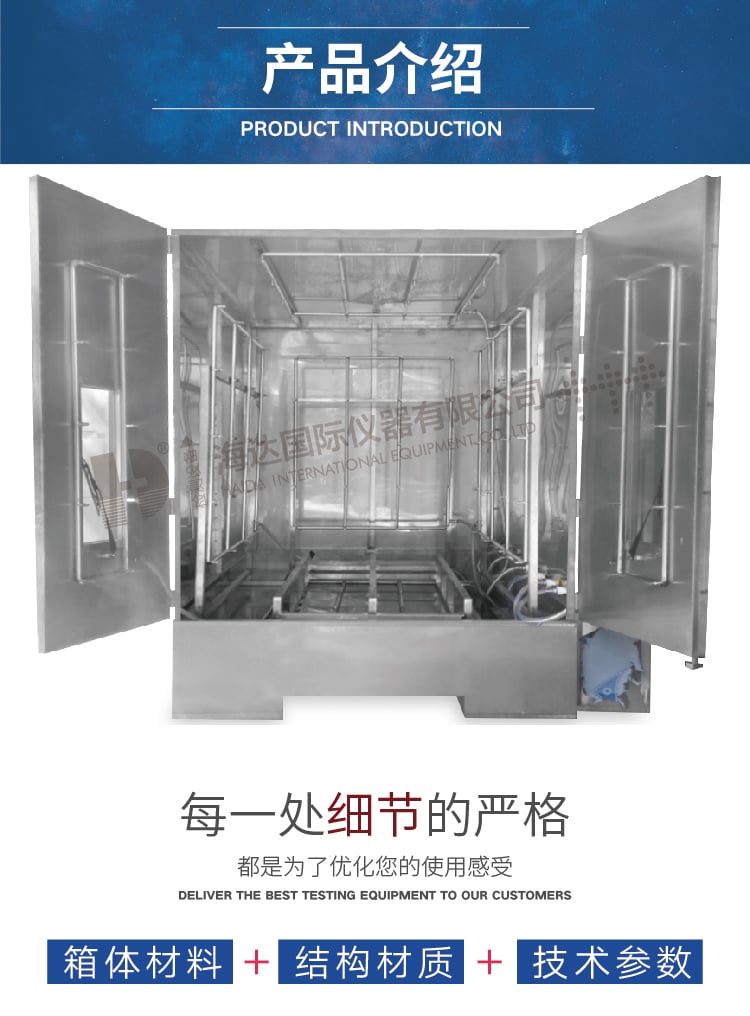 淋雨房2_01 淋雨房2_01